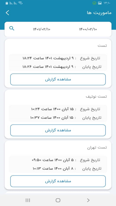screenshots