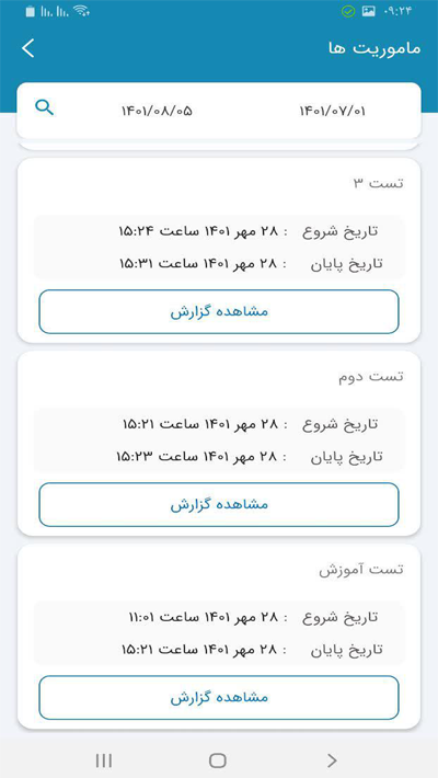 screenshots