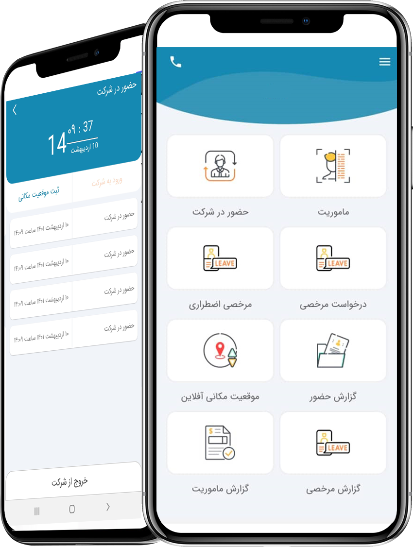 download